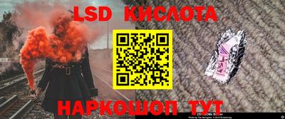 прущие крисы Кандалакша