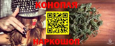 гашишное масло Апрелевка