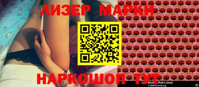 сатива Камышлов