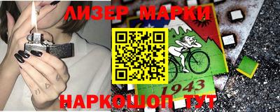 гашишное масло Апрелевка