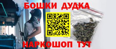 экстази Канаш