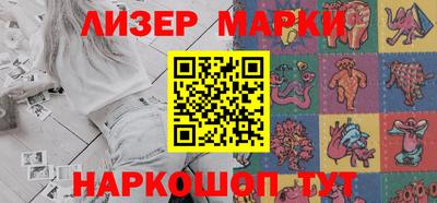 сатива Камышлов