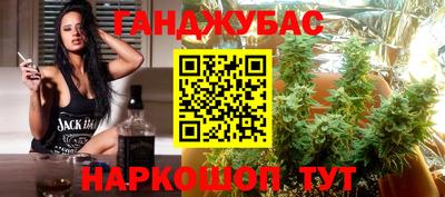 гашишное масло Апрелевка