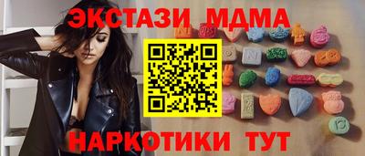 прущие крисы Кандалакша