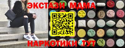 тгк Апшеронск