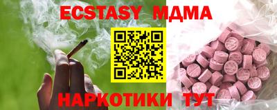 сатива Камышлов