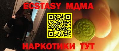 сатива Камышлов