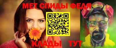 сатива Камышлов