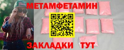 прущие крисы Кандалакша