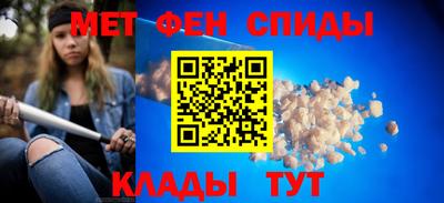 сатива Камышлов