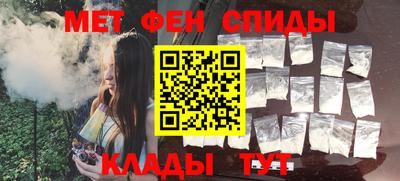 сатива Камышлов