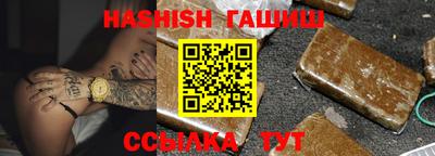 гашишное масло Апрелевка