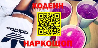 сатива Камышлов
