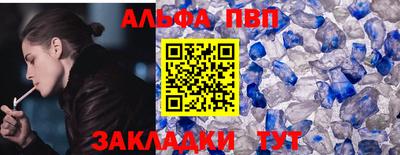 сатива Камышлов