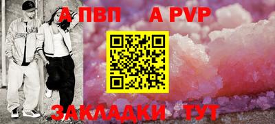 сатива Камышлов