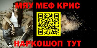 прущие крисы Кандалакша