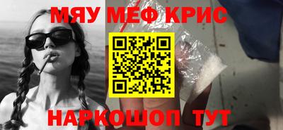 прущие крисы Кандалакша