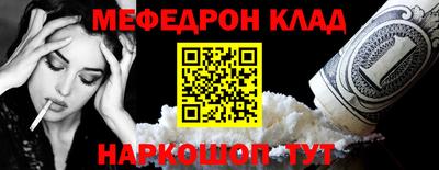 тгк Апшеронск