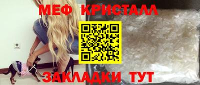 сатива Камышлов