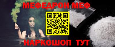 сатива Камышлов