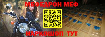 тгк Апшеронск