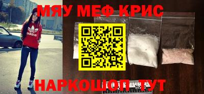 тгк Апшеронск