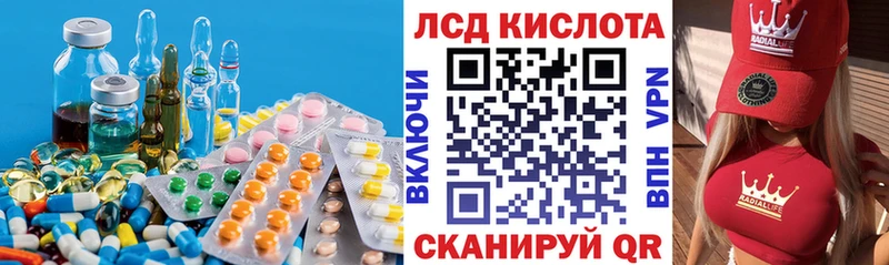 MEGA ССЫЛКА  где купить наркоту  Нерюнгри  ЛСД экстази кислота 
