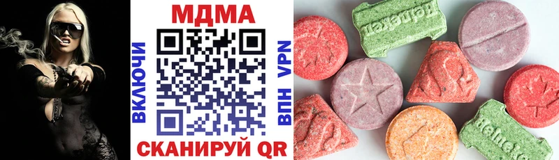 ОМГ ОМГ как войти  Нерюнгри  MDMA молли 