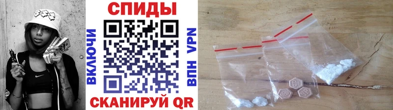 МЕТАМФЕТАМИН Methamphetamine Нерюнгри