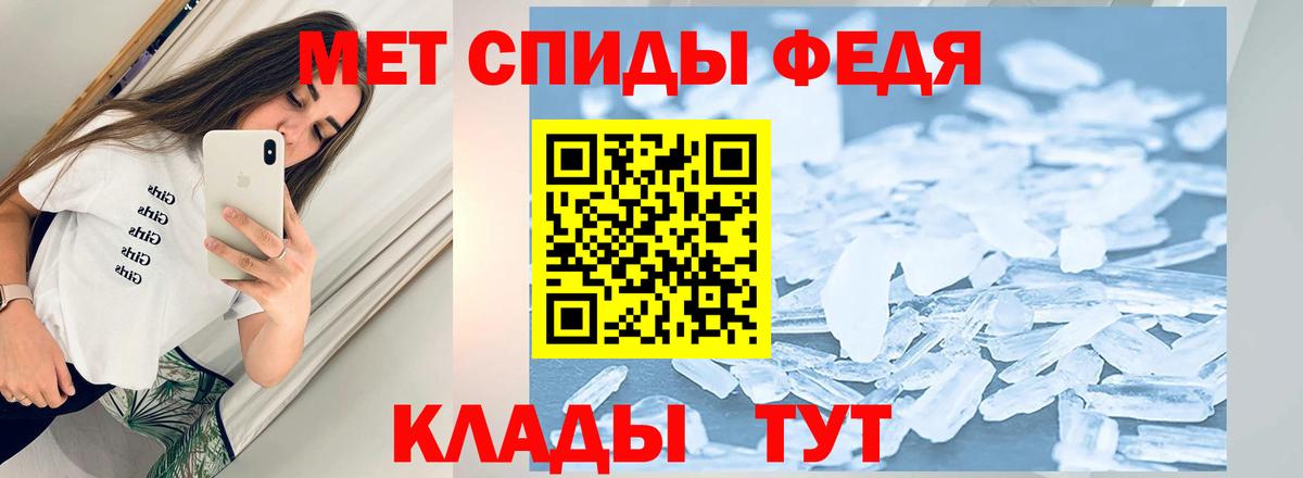 Первитин пудра  Первитин пудра  Нерюнгри  Вход с VPN 