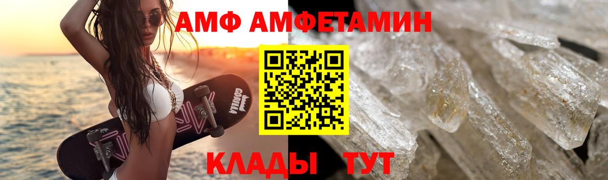 Метамфетамин витя  Нерюнгри 