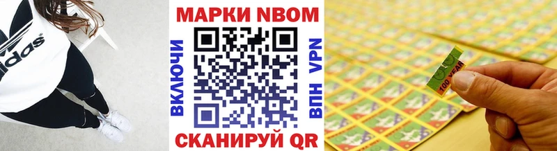 маркетплейс Telegram  купить  цена  Нерюнгри  Наркотические марки 1,8мг 