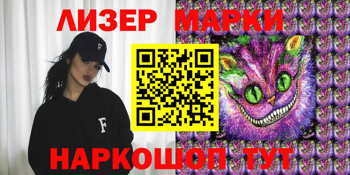 Марки 25I-NBOMe 1,8мг  Марки N-bome  Нерюнгри 