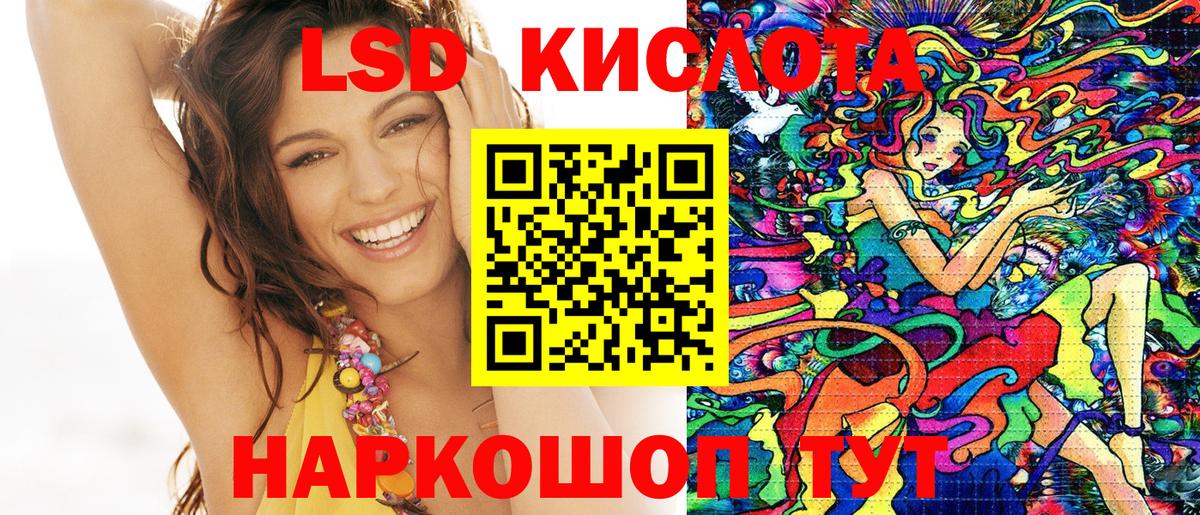 Нерюнгри  Наркотические марки  Марки 25I-NBOMe 1500мкг  Вход с VPN  Марки 25I-NBOMe 1500мкг 