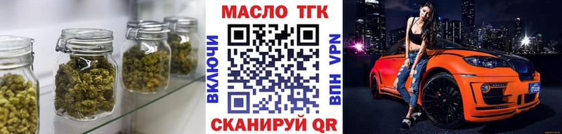 Дистиллят ТГК Wax  Нерюнгри 