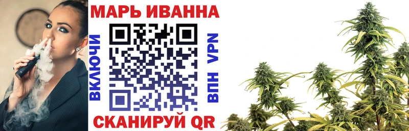 Марихуана планчик  Нерюнгри 
