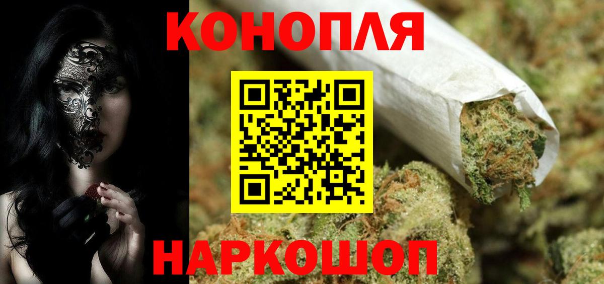 Шишки марихуана OG Kush Нерюнгри