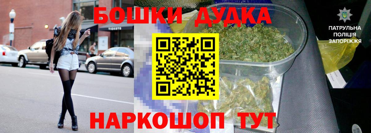 Каннабис Bruce Banner  Бошки марихуана LSD WEED  Шишки марихуана конопля  Нерюнгри 