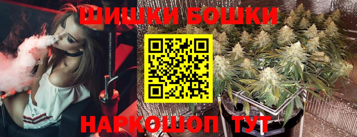 КОКАИН  МЕТ  Нерюнгри  Гашиш  Экстази  А ПВП СОЛЬ кристаллы  НБОМе  Меф МЯУ МЯУ   Меф МЯУ МЯУ кристаллы  АМФЕТАМИН кристаллы 